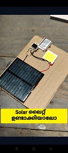 158K views · 1.5K reactions | Solar night lamp circuit #electronics #DIYProjects #Update #ideas #Technology #creative #LED | Febin Feb | Facebook