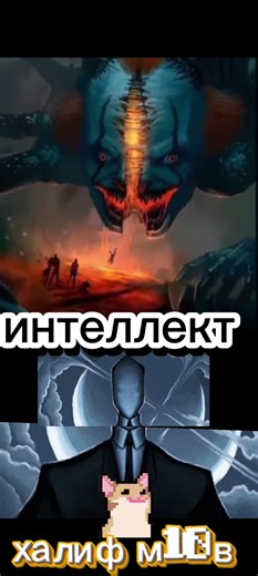 Novel pennywise vs slender Man