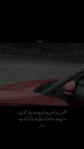 Emotional Poetry Exploring the Depths of Heartfelt Feelings