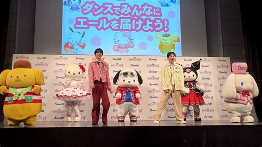 【会見レポート】M!LK吉田仁人＆曽野舜太も投票します！「サンリオキャラクター大賞」開幕🔥📸記事詳細｜写真70枚https://t.co/npPui6f25I・お互いをサンリオキャラにたとえると？・吉田、サンリオ愛ゆえ苦悶の表情・実は10年来の付き合い、キティとの歴史#MILK #サンリオキャラクター大賞