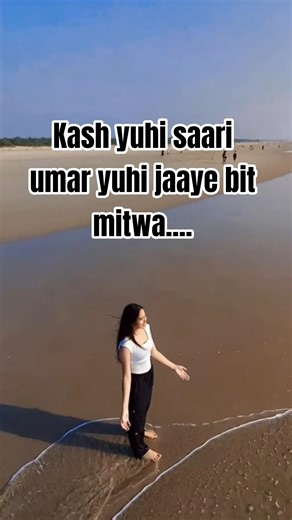 in Lamho me...#dailyvlog #minivlog #love #trendingreel #beach