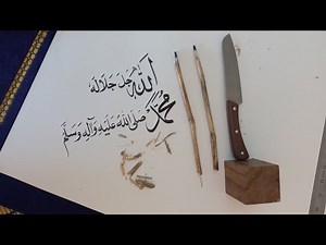how to cut bamboo pen for calligraphy | qalam kaisy bnayn step by step tutorial