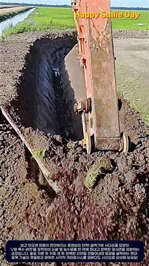 자로 잰 듯 완벽한 단면! 사다리꼴 굴착기 버킷의 위엄 #satisfying #machinery #civilengineering #ditch #earthmoving