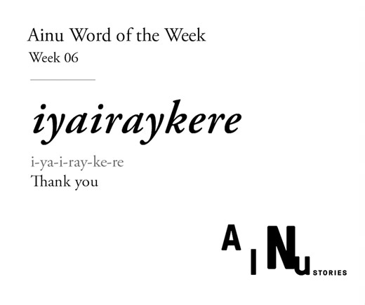 Ainu Word of the Week | 'iyairaykere' (pronounced i-ya-i-ray-ke-re) means 'thank you' in the Ainu language. We would like to say 'iyairaykere' to all visitors who have enjoyed our current exhibition 'Ainu Stories' so far. 'Ainu Stories' runs from now till 21 April 2024. Book your ticket here: https://bit.ly/3tuLhEE | Japan House London