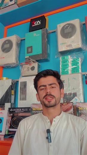 No Objection Please - Engineer Daniyal's Solar Insights