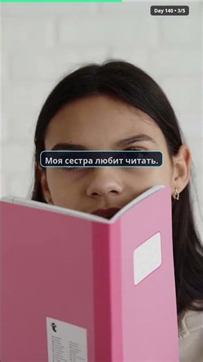 Master Family Vocabulary In Russian Today! 🔥
