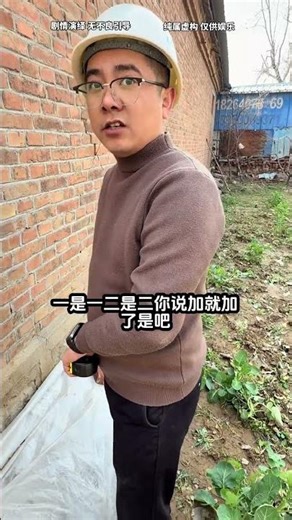 How to Measure Your Home Like a Pro: A Real-Life Engineer's Guide