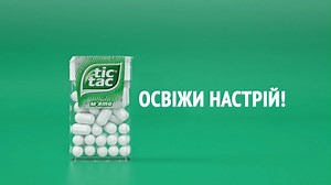 Tic Tac on Reels | Facebook