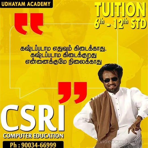 UDHAYAM ACADEMY #java #computerscience #tuition #c #10thtuition #udhayamacademy #motivation #ai #ds