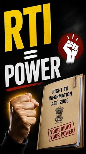 Question to the government for ₹10? RTI Explained