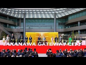 高輪ゲートウェイシティ まちびらきセレモニー/テーマ曲「Glorious Gateway」演奏