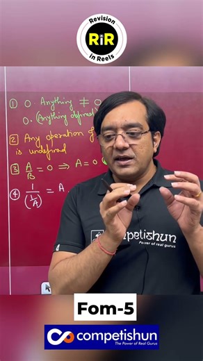 Revision in Reels | (RiR) | FOM Part -5 #mohittyagi #jee2027 #jee2028