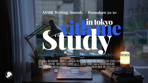 📚3小时实时学习 / 安静学习版 / 东京午后的静谧时光 / 番茄时钟(50 10) / STUDY WITH ME 🗼