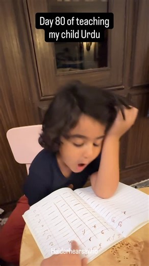 Parenting Humour & Tips - Hirra W Ali on Instagram: "Watch till the end to screen shot the work sheet which can help your child practice joining two alphabets of Urdu language, that I am making Haider practice in this reel. Share with a Mama in need and also I have saved all the Urdu lesson reels in my Highlights named “Urdu”. Follow @haiderhearsawhoo for more Urdu learning tips and tricks. #teachingurdu #teachingkids #urduphonics #pakistaniinusa #pakistaniincanada #pakistaniinfluencer #pakistan