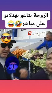 🤏💪😎😅😆😂🤣 | Mohamed Moh Amed