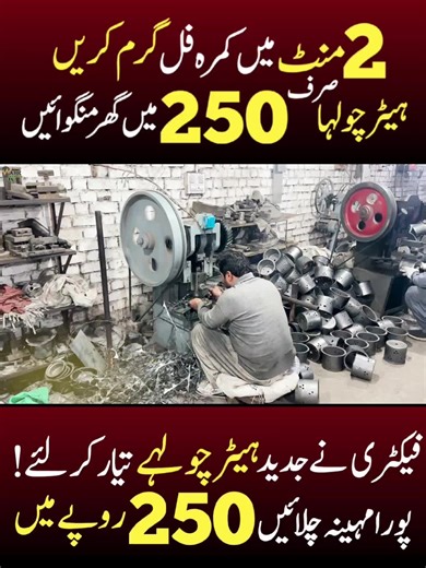 Top Room Heaters for Efficient Heating Solutions