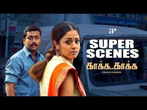 Kaakha Kaakha Super Scenes | Anbuselvan : An Honest Cop with Ruthless Methods.!! | Suriya | Jyothika
