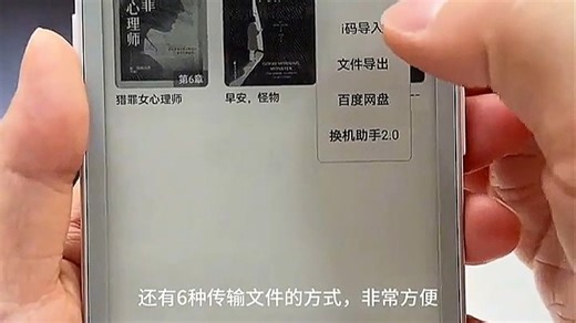Tango双侧按键设计超便捷，翻页切换一键搞定，操作流畅无卡顿，学习会议演示更高效（2907）