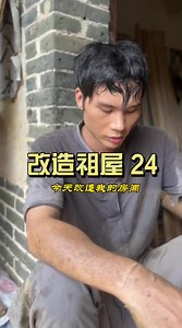 349K views · 23K reactions | Support me：https://lsk0114.gumroad.com/l/mydream 24.Renovation of the old house episode 24.Remodeling my room today I went to the market. | Old house renovation-Mr.Lu | Facebook