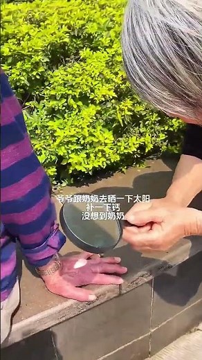 Grandma and Grandpa sunbathe, Grandma surprises him hehe