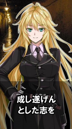 【1分格言シリーズ】成し遂げんとした志 #Shorts