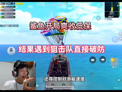 【鲨啵呦syy】最新视频来袭，快来看看吧！