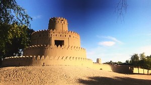 Al Jahili Fort is a fort in Al Ain, United Arab Emirates.