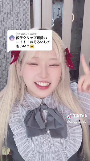 @ᥫᩣに返信 おいらのヘアクリップ紹介！