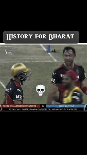 History for Bharat 🥶 Wait for virat kohli reaction