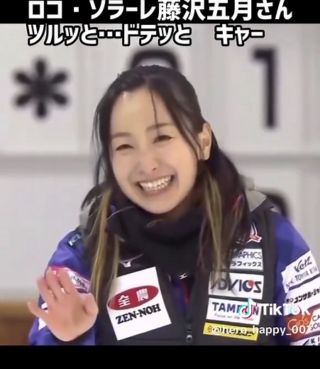 藤澤五月、日本選手権で珍プレー転倒