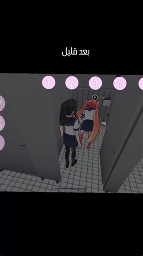 Eliminación de Osananajimi en Yandere Simulator