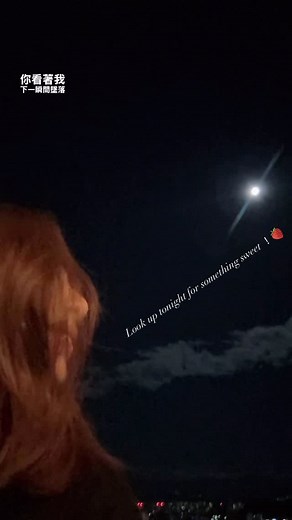 Hebe Tien | 🌕 Look up tonight for something sweet ！🍓 | Instagram