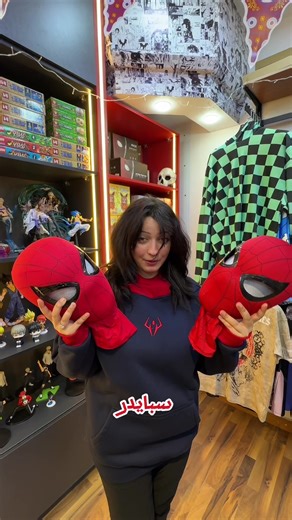ريستوك ماسكات سبايدر مان دلوقت في كل الفروع اجمل هدية ممكن تقدمها ❤️🔥 Spiderman mask now restock 🕸️❤️ #oneforall #anime #spiderman #mask #gaming