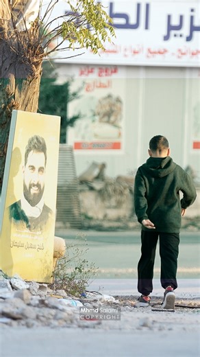 Mhmd Salami on Instagram‎: "The Infinity of Khiam لانهائية الخيام #lebanon #southlebanon #جنوب_لبنان #scene #documentary"‎