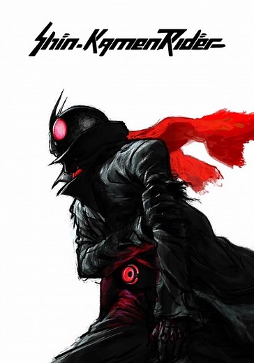 Shin Kamen Rider - movie: watch streaming online