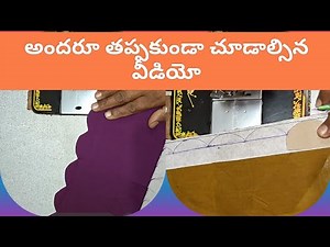 Cut Work design cutting and stitching and marking easy method for beginners