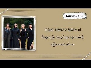 I Don't Care - 2NE1 [ Hangul & Mmsub Lyrics]