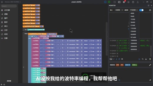 aily blockly新版AI功能（开发中）