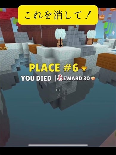 これ消して！（ハッカーいなくなれ〜）