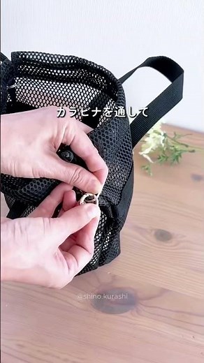 Transforming a Muji mesh drawstring bag into a crossbody bag🖤#lifehacks