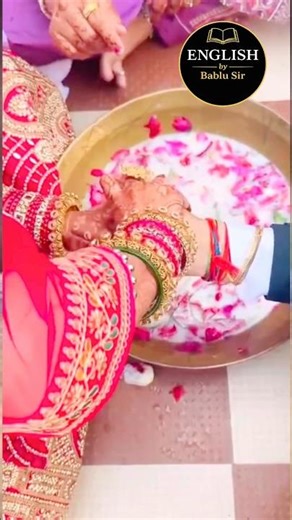 Don’t always use marry …… you have other alternatives