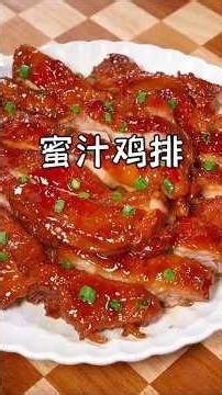 Honey Glazed Chicken Steak Recipe | Juicy, Tender & Better Than Takeout!