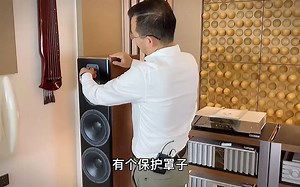 丹麦丹拿轮廓 DYNAUDIO CONTOUR 60i开箱试听 (1)