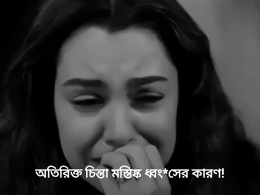 হ্যা😊😅 | Send Notes.