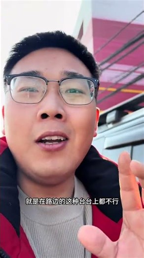 在北京早起起床后的惊喜！ #北京 #停车 #罚单 #哈弗猛龙 #一般人不告诉他