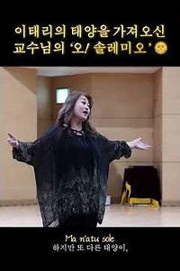 이태리 직송 태양광 100% 충전 완료☀️☀️