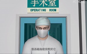 视频：三起高处坠落事故案例分析警示教育片