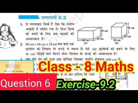 Class 8th Ncert Maths Exercise 9.1 Question 6 || 8th math prashnawali 9.2 question 6 ||