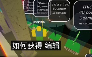 roblox silly sword game  如何获得 编辑