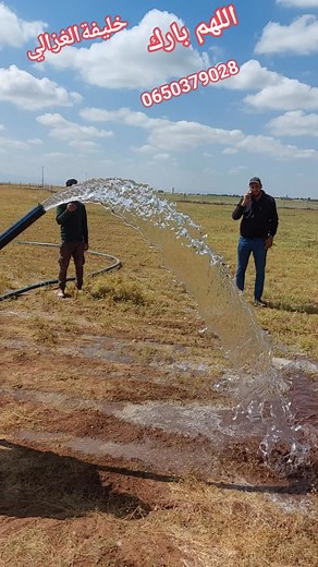 8.7K views · 123 reactions | خليفةالغزالي تم بحول الله تركيب15حصان نواحي الفقيه بن صالح #الغزالي #مضخة #السقي #غطاس #تركيب #ألواح_شمسية #التنقيط #الكتكوت #المغرب #الرش #خليفة #الزراعة #فلاح #فلاحة #غطاس #بومبة | الغزالي خليفة الطاقة الشمسية | Facebook